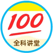 考前看一看！初中数学几何公式定理大全，干货满满