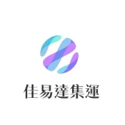 與佳易達甜蜜同行，浪漫集運