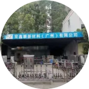 造纸化学品计量泵站