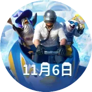 【絕地情報站】PUBG MOBILE × PORSCHE聯乘開啟！銀色閃電，駛入絕地戰場~