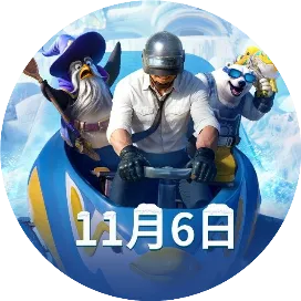 PUBG MOBILE 絕地求生M