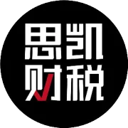 官方明确！双11时的预售、满减、抽奖等促销活动，该怎么申报纳税？