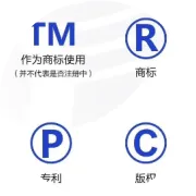 布局东欧必看 2026 乌克兰商标政策更新
