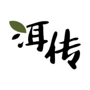 （实地图片）平台配套：专业存茶仓库，代存、代发货