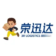 荣迅达集运 — 如何打包申请？