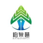 柏泉慧新闻资讯 || 关于辽宁省2026年高新技术企业认定工作有关事项的通知