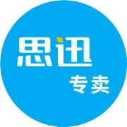 有人给《思迅专卖店9》铭诗作赋啦!