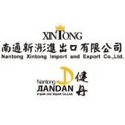 内外贸双轮驱动 省内外全面开花——南通新浵进出口有限公司闪耀第139届广交会，工厂店五一促销同步开启