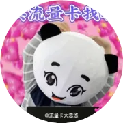 【爆款套餐】大洗牌！10月超高性价比流量卡汇总，低月租、大流量速来！|电信广电联通