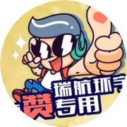 7月6日国际海运物流信息快讯