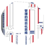 德鲁克谈创新：用好先行者的“失败”，后发也能赢