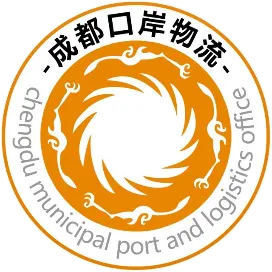 成都口岸物流