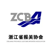 第七届优秀报关企业和优秀报关员评比活动提醒