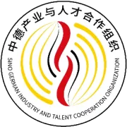 2025南京·软件谷人工智能产业生态会议正式启幕