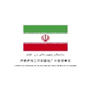 Job Vacancy- Consultant in artificial intelligence