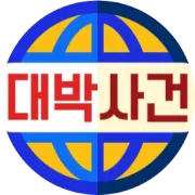 “한국 와 봤네요? 그럼 5년 복수비자”…중국인 비자 문턱 ‘확’ 낮춘다