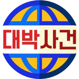 DAEBAK