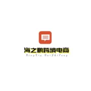 倒计时7天！亚马逊枸杞出海跨境电商主题培训活动即将开始