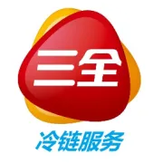 三全食品成都基地供应商寻源公告