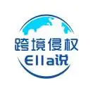 震惊！网红冰沙捏捏杯已注册多个国家专利,将近二十个！