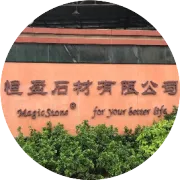 恒盈二维码系统使用说明