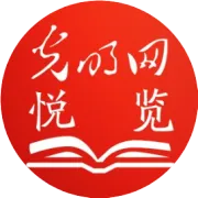 光明云投手把手教你如何做好一场投票活动