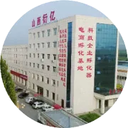 绛县地理标志农产品——连翘