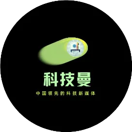 科技曼