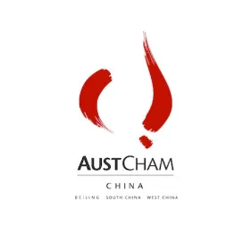 AustChamChina中国澳大利亚商会