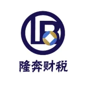 仲夏遇暖，生辰喜乐｜隆奔财税七月生日会，定格职场温柔时光