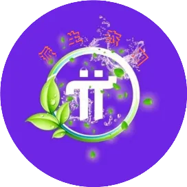 Pinetwork派生态圈