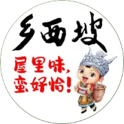 不得了，一群强大组织入驻绥宁啦！
