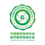 聚力数智医药新生态，共启佛坪新征程｜诚邀报名参加