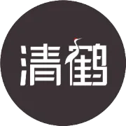 【快讯】清鹤科技作为医疗组长单位受邀参加天翼云联盟交流会