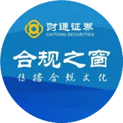 灯光已点亮，故事正开场：快来看看，这10年的合规光影里有你吗？