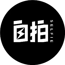 自PAI
