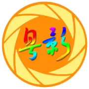 培优班 | 2026年1月即将开课 |《图片编辑与视觉表达》摄影训练营