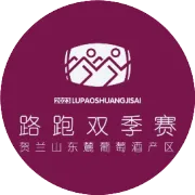 注意事项 | @各位跑友，唯怡豆奶提醒您，这份赛前注意事项请仔细查看并收藏！