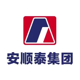 安順泰集團