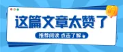 跨境卖家必看干货：关于日本JCT中间申报！