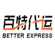 百特国际物流2026年中国春节假期安排及截单时间：