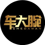 改装路上问题很多，让我们一同前行