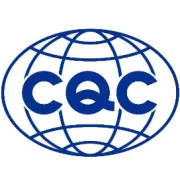 中国质量认证中心联合承办2025国际无人机应用及防控大会无人机检测认证高峰交流会