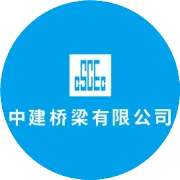 共建“一带一路”丨中建六局以科技赋能未来基建 文莱淡布隆跨海大桥建设故事