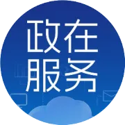满载而归 | 新点软件受邀出席2021（第二届）全国政务热线发展年会