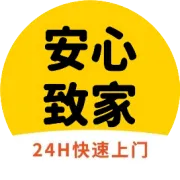 我们不只是按摩师，更是您身边的“身体顾问”