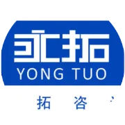 永拓咨询中标中国人民银行阿里分行 大型维修改造竣工结算审计任务
