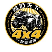 活动招募·2025端午节连穿北方经典线路（5.31-6.2）