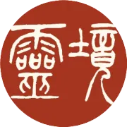 正式开通！第一批支持“秒转”的数字作品已上线