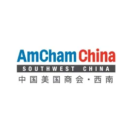 中国美国商会西南